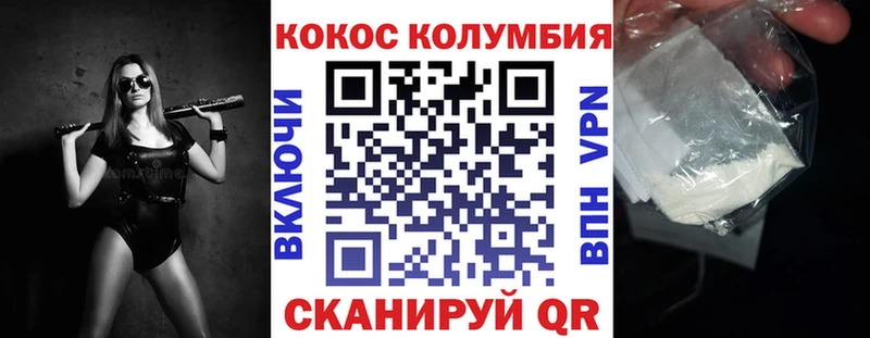 Кокаин Fish Scale  Верхотурье 