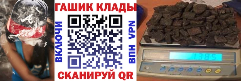 закладка  Верхотурье  ГАШИШ убойный 