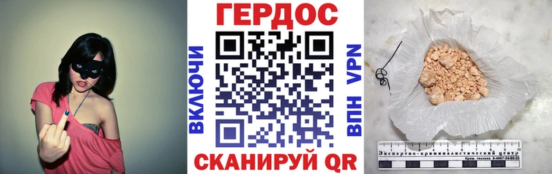 ГЕРОИН Heroin  магазин продажи   Верхотурье 