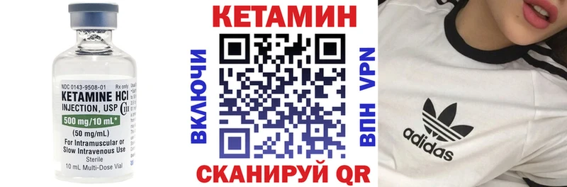 мега ТОР Верхотурье КЕТАМИН VHQ