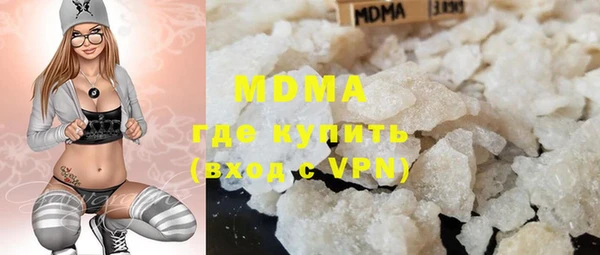 молекула духа Верхнеуральск