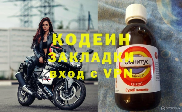 2c-b Волоколамск