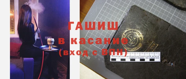 альфа пвп VHQ Бородино