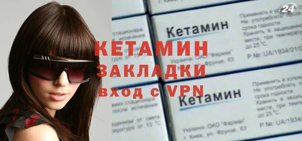 прущий лед Анжеро-Судженск
