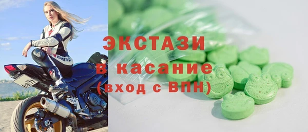 меф VHQ Бугульма