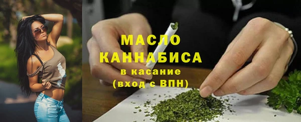 каннабис Верхний Тагил