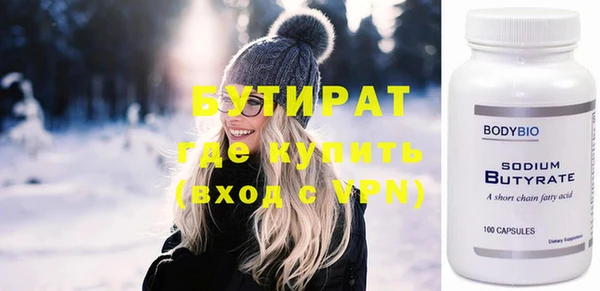 гашик Волосово