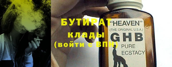 альфа пвп VHQ Верея