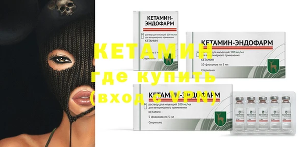 меф Белокуриха