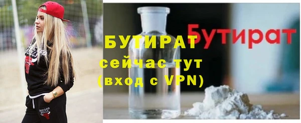 а пвп мука Апатиты