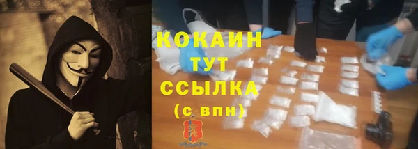 мефедрон Володарск