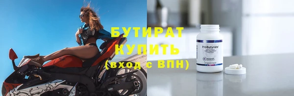 метадон Беломорск