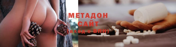 MDMA Анива