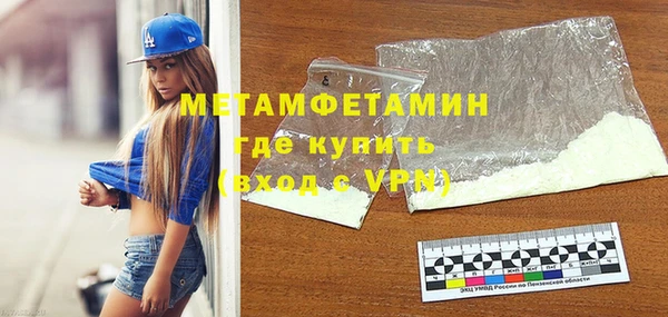 крисы Бронницы