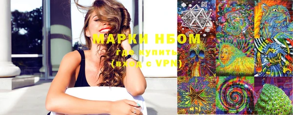 альфа пвп VHQ Бородино