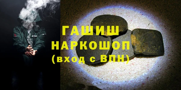 альфа пвп VHQ Верея