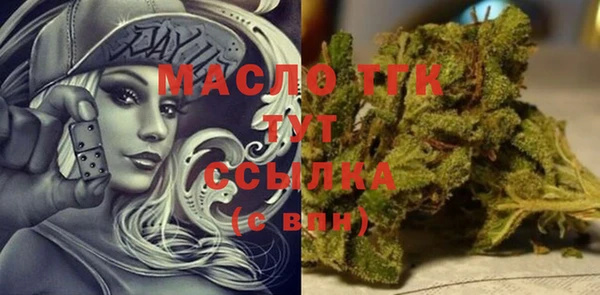 бутират Богданович