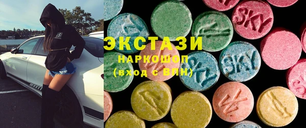 гидропоника Богородицк