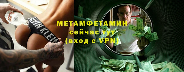 кокаин Богородск