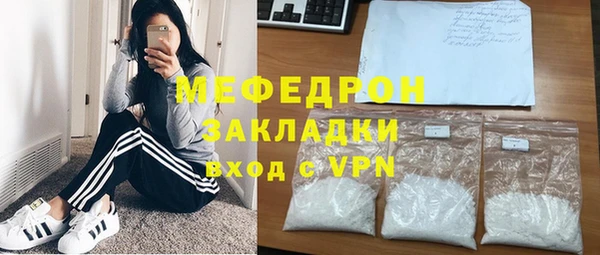 мефедрон Володарск