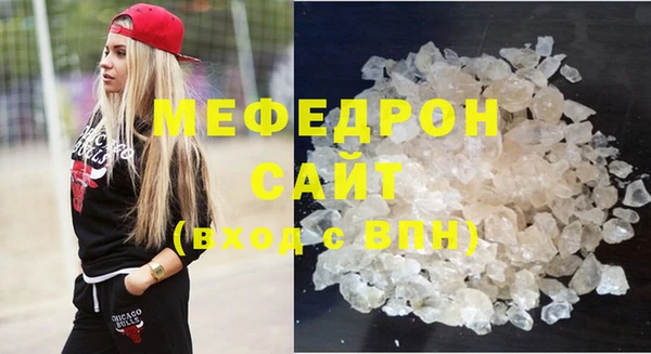 молекула духа Верхнеуральск