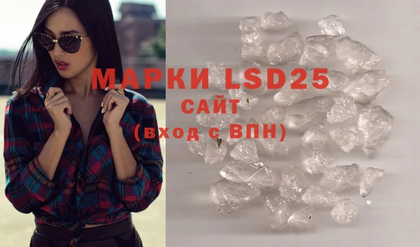 MDMA Анива