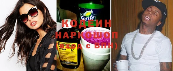 молекула духа Верхнеуральск