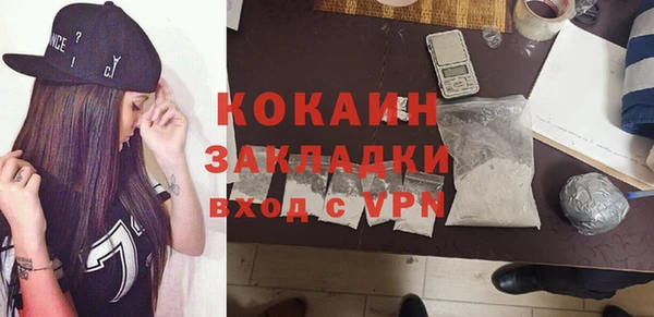 а пвп мука Апатиты