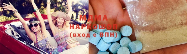 альфа пвп VHQ Верея