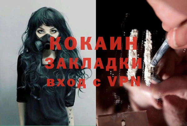 молекула духа Верхнеуральск