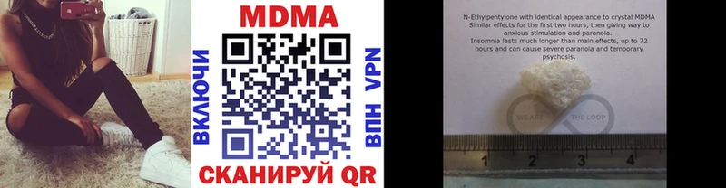 наркотики Верхотурье МДМА crystal