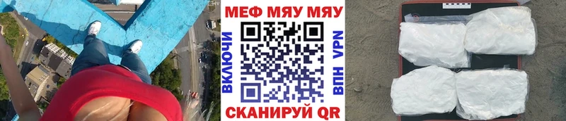 купить наркоту  hydra ONION  Мефедрон VHQ  Верхотурье 