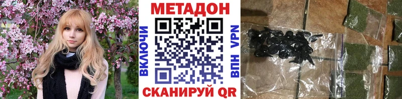 darknet официальный сайт  Верхотурье  Метадон мёд 