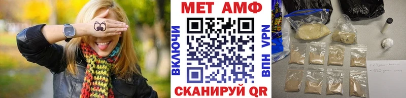 Первитин Methamphetamine  даркнет сайт  MEGA tor  Верхотурье 