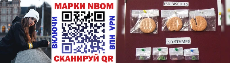 darknet как зайти  что такое   МЕГА онион  Верхотурье  Марки NBOMe 1,8мг 