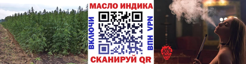 Дистиллят ТГК жижа Верхотурье
