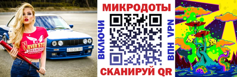 блэк спрут вход  Верхотурье  Псилоцибиновые грибы мицелий  закладка 